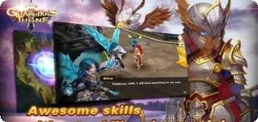 王权守护者最新版本