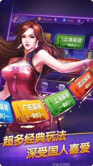 亚金方乐牛牛游戏攻略