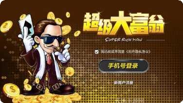 亚金方乐牛牛最新版本