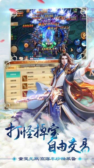 神剑游戏攻略