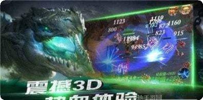 神剑装备获取方法