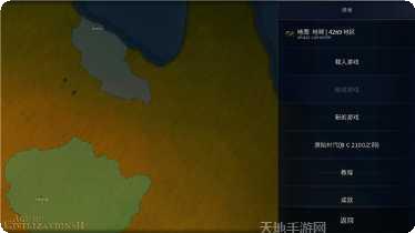 文明时代2人民之潮最新版本