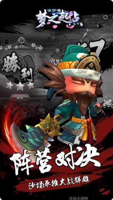 噢咿噢梦之起点装备获取