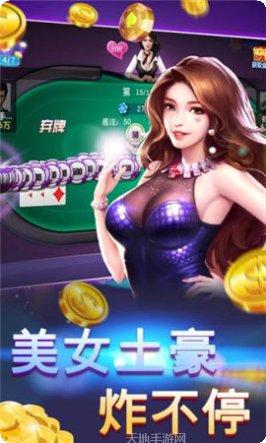 真人砸金花游戏规则