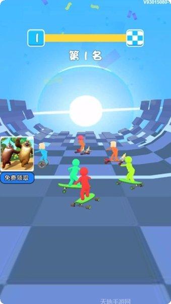 极速滑板赛下载