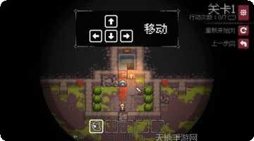 地牢和谜题下载