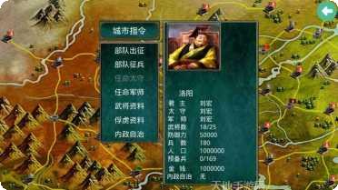 慕容三国斗罗大陆下载