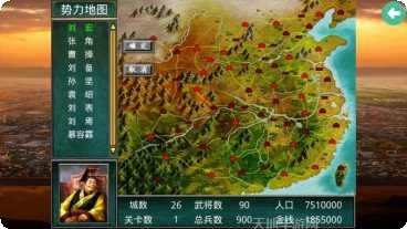 慕容三国斗罗大陆攻略