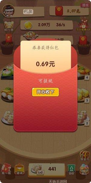 开心农乐园下载