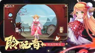 妖灵起源游戏角色