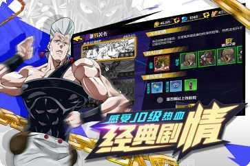 点击冒险2玩法介绍