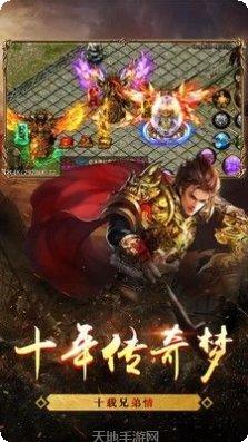 185至尊狐月装备获取