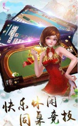 qtv4棋牌游戏下载