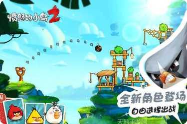 愤怒的小鸟太空版下载