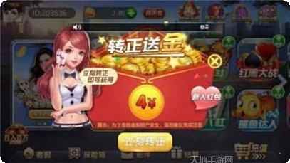 豪麦安丘棋牌玩法介绍