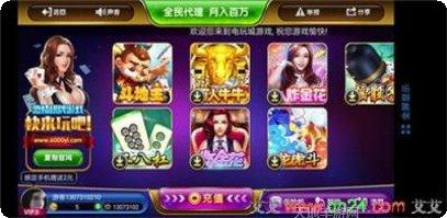 发和棋牌安卓版