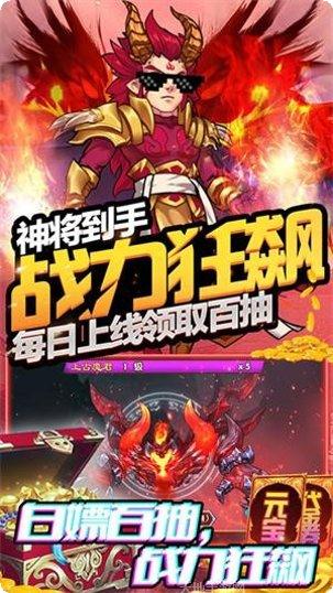 塔防镇魂师古今大战下载