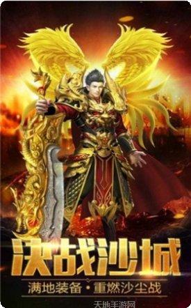 六界王者九游版礼包