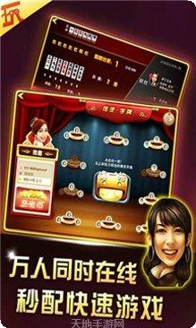 跳动棋牌游戏攻略