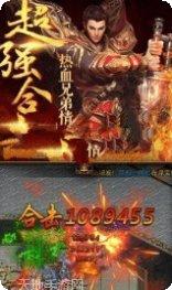复古战魂传奇角色选择