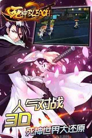 死神Brave Souls角色攻略