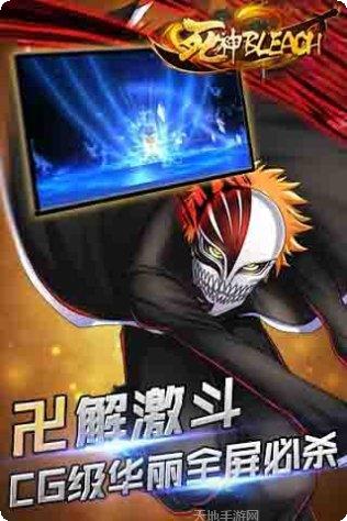 死神Brave Souls最新更新内容