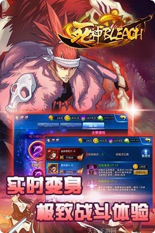 死神Brave Souls最佳队伍配置