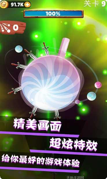 我的飞机大战像素世界下载