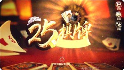 悠来牛牛最新版本