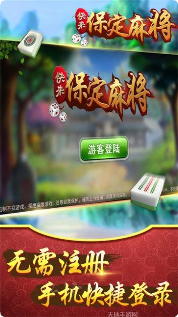 牛大亨斗牛规则