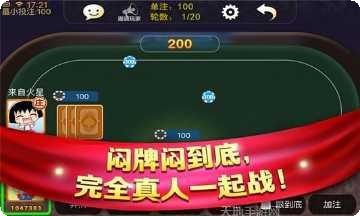 多乐游戏安卓版