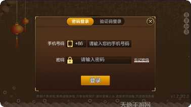 红茶馆互娱游戏攻略