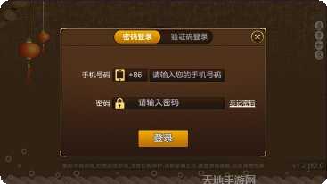 红茶馆互娱最新版本