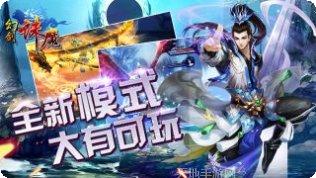 幻剑诛魔技能搭配