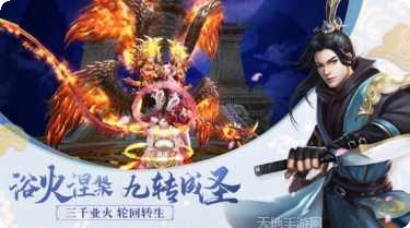 大唐帝国星耀版下载