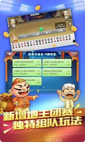 网赢棋牌安卓版