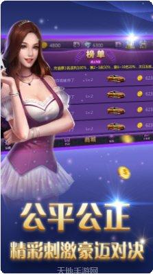 2w棋牌最新版本