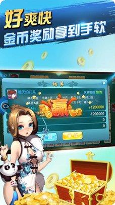 2w棋牌玩法介绍
