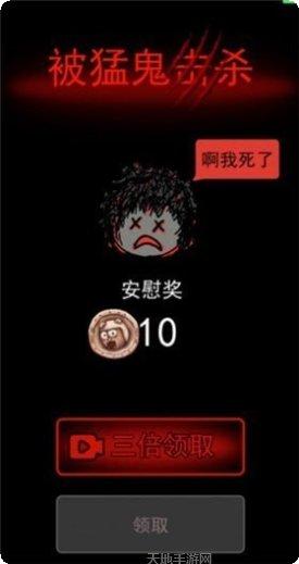猛鬼宿舍2游戏攻略