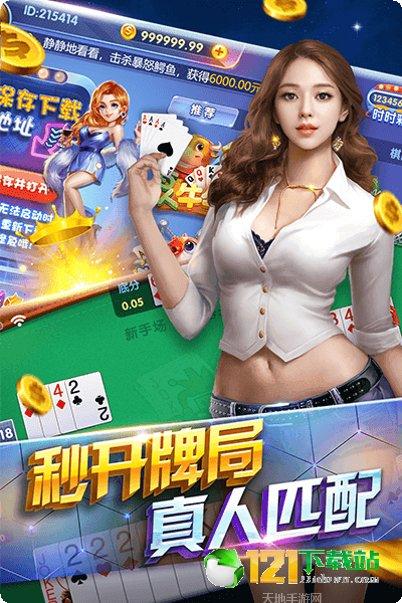 皇豪互娱游戏攻略