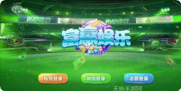 皇豪互娱下载地址