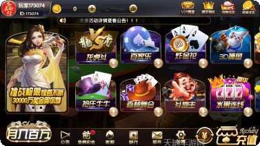 老爷棋牌游戏下载