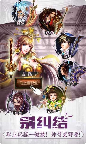 格斗江湖最新版本