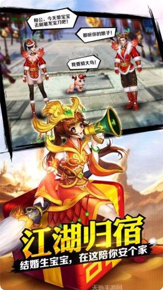 格斗江湖装备获取