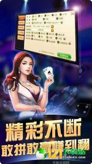 凯奇棋牌游戏下载