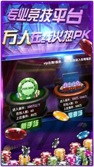 凯奇棋牌安卓版