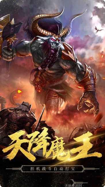 热血怀旧版手游
