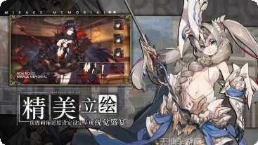 代号C攻略