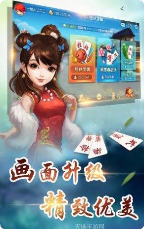 麻帮麻城麻将下载