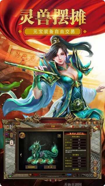 巨刃BT乱斗版装备获取